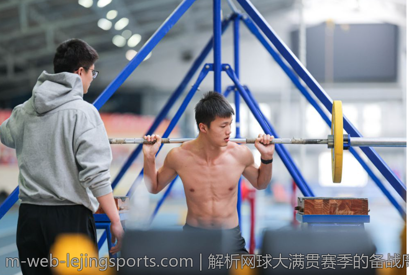 解析网球大满贯赛季的备战周期